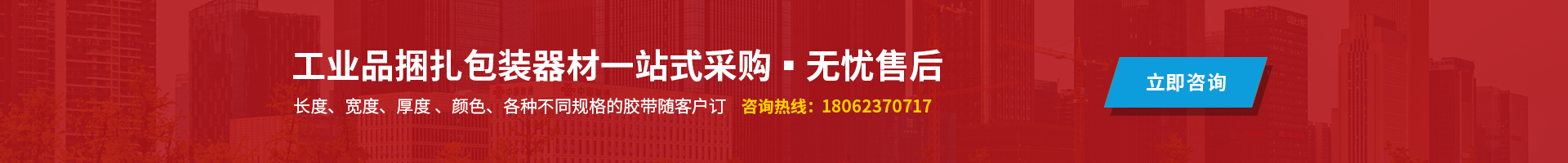 宜昌纏繞膜批發